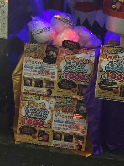 ドン・キホーテ、光るわたあめ利用の様子株式会社ALBA